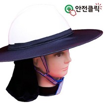 안전클릭 안전모 그늘이 그늘이 부착 안전 여름 현장 건설 용품 모
