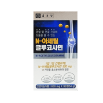 종근당 N-아세틸 글루코사민 600mg 90정 1통
