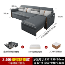 쇼파베드 접이식 매트 3단리스 침대형소파 침대소파, 1.5m-1.8m, 옵션13