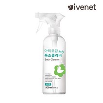아이배냇 아이오감 베이비 욕조클리너 아이욕조세정제