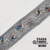[싸다원단] 비즈 블랙 레이스 의류장식 레이스끈 머리핀 [PR001]