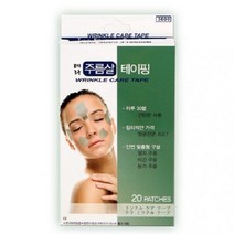 테라 주름살테이핑 20패치1박스 팔자주름 이마 미간주름 눈가주름 하루30분간단한사용 합리적가격 안면맞춤형 저자극테이프 얼굴전면4SET