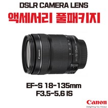캐논 No.3070 정품 숄더백 DSLR 카메라가방 명품마을