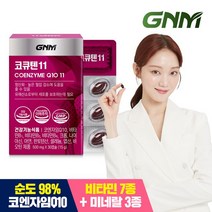 GNM자연의품격 코큐텐11 1박스 (1개월분)/코엔자임Q10, 1개, 단일옵션