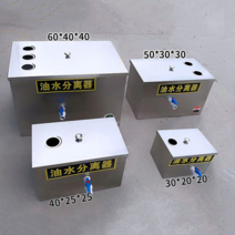 씽크대 유수분리기 음식물 필터기, 두꺼운 섹션 50x25x25cm 단일 구멍
