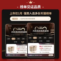 탈수기 미니 건조기 공식 직영 더블 버킷 속옷 세탁 및 탈착 통합 세탁기 소형 양말, 6. 목록은 목록의 품질을 입증하며 1월에는 여러 Tm