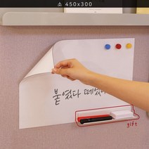마그네틱 보드 붙이는 화이트보드 ROLL타입 5 초특대