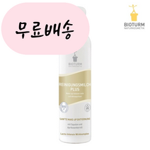 비오텀 비오투름 클렌징밀크 플러스 150ml 홍무드 구매대행, 1개