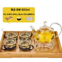 티웨어 내열 유리 허브 찻주전자 가열 과일 찻주전자 직화 찻주전자 세트 홍차 세트 찻잔, 로터스 컵 대나무 우드 티 트레이 세트