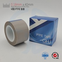 테프론테이프 0.13mm두께 40mm폭 내열 PTFE 필름 접착 테이프