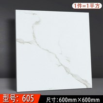 붙이는 데코타일 스티커 벽보드 인테리어 셀프바닥시공 욕실 바닥 미끄럼방지 접착식 에코페트, 논슬립 600X600 모델 605