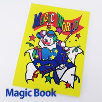 매직북(대) 마술책 마술도구 Magic