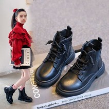 ForU 소녀 부츠 소년 마틴 부츠 청소년 새로운 가을과 겨울 짧은 부츠 여학생들의 중반 부츠 중대형 어린이 빠른배송