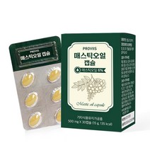 PROVIIS 매스틱오일 캡슐 100% 매스틱 나무 비타민 이눌린 칼륨 칼슘 테르펜 칼슘 마그네슘 올리브유 양배추농축분말 밀납 그리스산 30캡슐