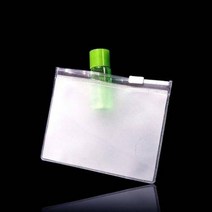 주방잡화 편리한 휴대용 PVC 지퍼백 파우치 18cmX18cm 50매, 쇼핑은 스마트팝 반투명_두께0.2mm