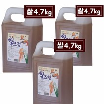안동 쌀조청 전통 수제조청 4.7kg 3개 슈거프리, 본상품