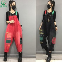 셀럽당 여성용 빅사이즈 패치 캐주얼 멜빵바지 와이드 데님 멜빵바지