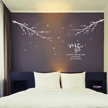 문스티커 꽃비 반-S타입 벽꾸미기