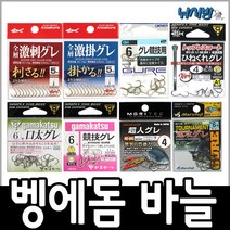 벵에돔바늘모음, 2(히카리)녹구레-5호