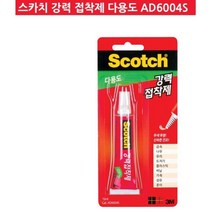 도자기 플라스틱 섬유 접착용 순간접착제 금속 초강력 목공용본드 빠른경화 부러진