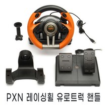 KA PXN 유로트럭핸들 레이싱휠 게임 스피드레이스, 1개, 블랙