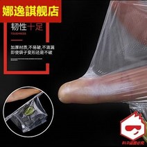 투명비닐봉투 쓰촨성 성도 웃는얼굴 주머니 주문제작 토트 있음 테이크아웃 때리다 포장 상용 런닝 편리한 1934889504, 보편적이다 후한 돈 와이드 20 *하이 321, 와이드 20 *하이 326
