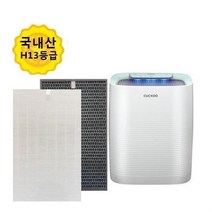 쿠쿠X시리즈 AC09XH10FW 공기청정기 호환필터 -0910, 벤타샵상품선택