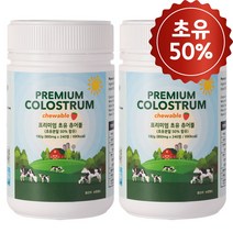네이처맥스 뉴질랜드 프리미엄 초유 츄어블 192g*2개, 800mg, 2통