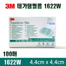욕창 피부보호 드레싱 3M 테가덤(100매) 습윤드레싱 멸균