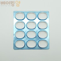 베이킹얌 다쿠아즈팬12구(미니) 205*185*9