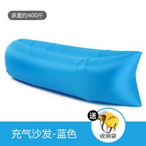 09 바퀴달린집 에어 소파 쇼파 매트 라미란 캠핑 휴대용 침대 빈백, I. 블루베이직