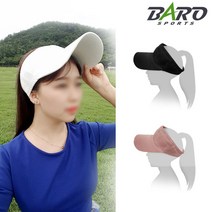 (1+1) 여성 니트 골프모자 4계절 썬캡 여자 필드 썬바이저, 화이트 2개