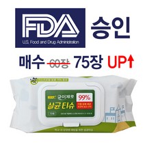 균이제로 FDA인증 에탄올 손소독제 알콜 살균 손 소독 티슈, 1개, 75매입