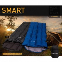 [홈드리머] 스마트침낭 [오리털100%] 국내생산 (우수한 보온력/ 넓은 공간으로 발이 편한 침낭), 거위털(450g), 차콜, 1개