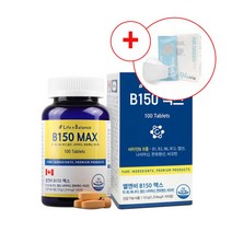 수용성 고함량 고농축 비타민비 B150 MAX, 비타민B 1통(3개월분)+사은품