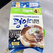[풀무원] 평양물냉면 1692g(4인) x 1개, 아이스박스포장