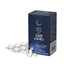 쎈트힐 고요한 스트레스 L-테아닌, 30정, 1개, 30정