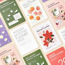 2023 아르디움 먼슬리 플래너 다이어리 2023 다이어리 날짜형 심플, 복숭아