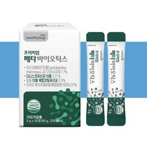 헬씨허그 프리미엄 메타 바이오틱스 lgg유산균 락토바실러스 코면역 코유산균 x 30포