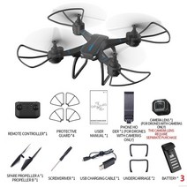 JJRC RC 드론 쿼드콥터 카메라 HD 1080P 미니 저렴한 UAV 초보자용 고도 유지 원격 제어 헬리콥터 장난감, 06 Blue 3Battery