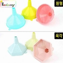SBAKN 컬러 파스텔 깔대기 육각 다용도깔때기 컬러깔때기
