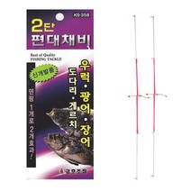 금호조침 80cm 편대 채비 우럭 도다리 광어 가자미 쭈꾸미 문어 바늘 KS-358