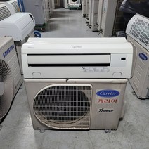 중고냉난방기 캐리어 7평 인버터 2016년 벽걸이용 냉온풍기 실외기포함 에너지1등급