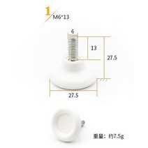 테이블철제다리 철재책상다리 테이블다리부속 개갑 가구 조절 가능한 볼트 의자 피트 레벨 바닥 보호대 패드베이스 소파 캐비닛 음소거 댐핑 미끄럼 방지, m6×13-화이트