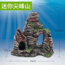 네온테트라 희귀열대어 새우키우기 어항꾸미기 루돌프구피 하프문베타 엔젤피쉬A04, 미니젠펑산