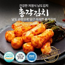 전라도 총각김치 국산 김치주문 알타리 총각무김치, 3kg x 1개