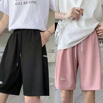 2개세트 밴딩 팬츠 반바지 아엠반PT