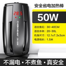 해외 어항히터 창녕어항가열봉자동정온소형초단파열기저수위오-47530, 단일옵션