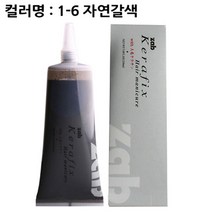 허브몰 / A_자브 케라픽스 헤어 매니큐어 220ml 자연갈색, 단일 수량, JH_ 본상품선택