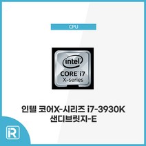 인텔 코어i7 인텔 코어X-시리즈 i7-3930K CPU 벌크